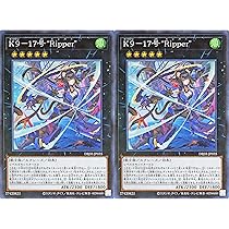 Amazon.co.jp: 【2枚セット】 遊戯王カード DBJH-JP035 K9-17号