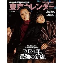 Amazon.co.jp: 【メーカー特典あり】「東京タワー」Blu-ray BOX