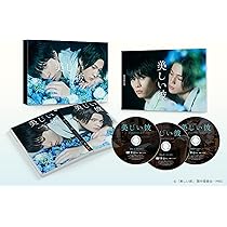 Amazon.co.jp: 美しい彼 シーズン2 ＆ ～special edit version～ DVD