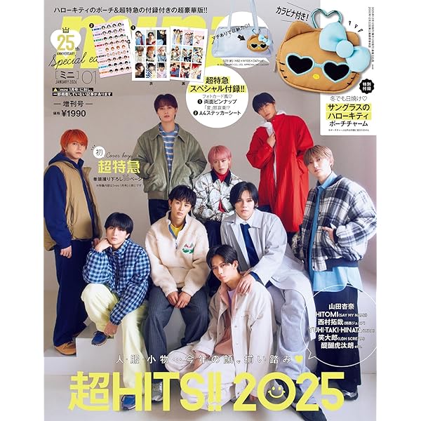 Amazon.co.jp: Youth Ticket Series Vol.4 BULLET TRAIN Arena Tour