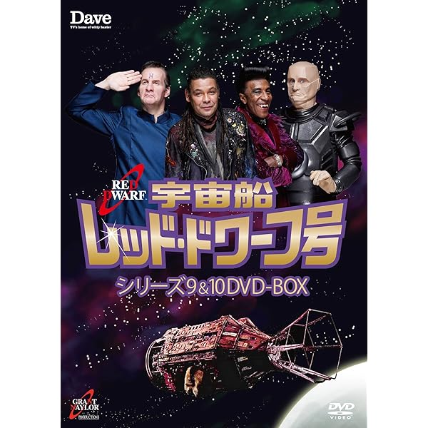 Amazon.co.jp: 宇宙船レッド・ドワーフ号 DVD-BOX[日本版] : クレイグ