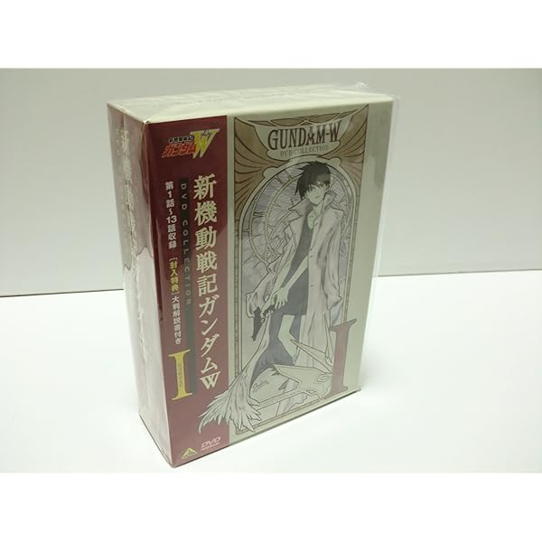 Amazon.co.jp: 新機動戦記ガンダムW DVDコレクション 全5巻セット