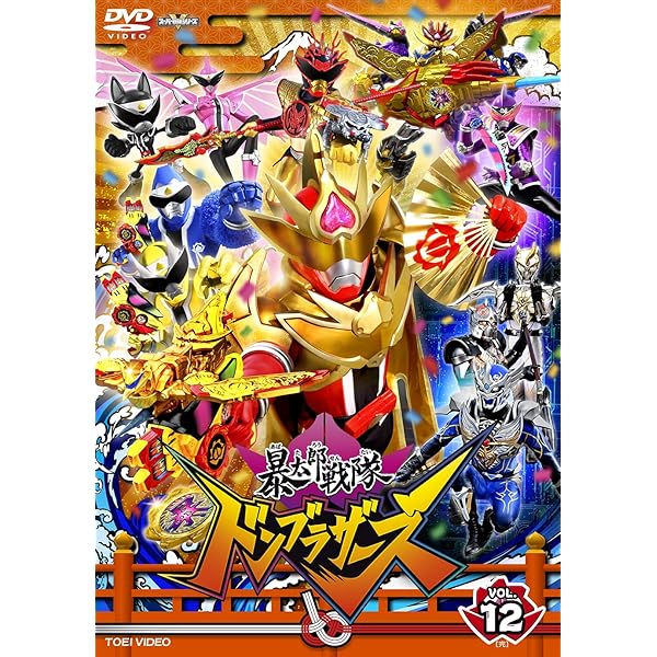 Amazon.co.jp: スーパー戦隊シリーズ 機界戦隊ゼンカイジャー VOL.12