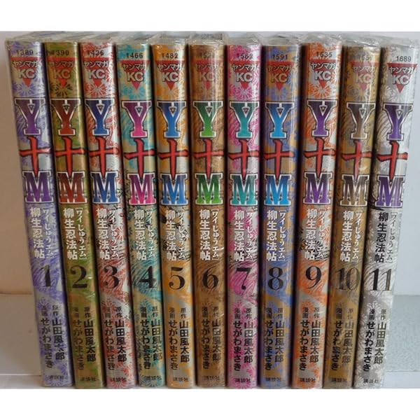 Amazon.co.jp: バジリスク 甲賀忍法帖 コミック 全5巻 完結セット