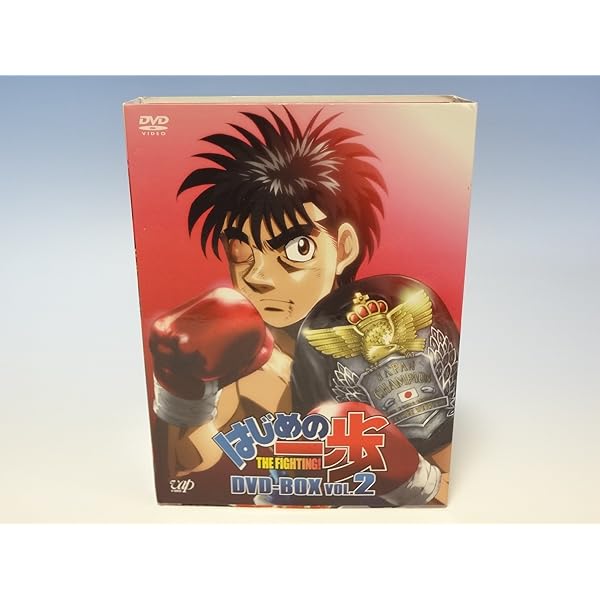 Amazon.co.jp: はじめの一歩 TVスペシャル Champion Road [DVD] : 喜安