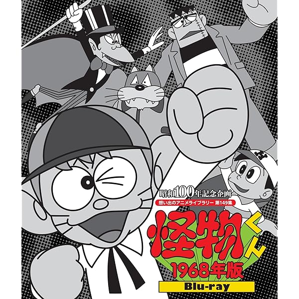 Amazon.co.jp: 星の子チョビン DVD-BOX デジタルリマスター版【想い出