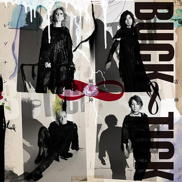 Amazon.co.jp: エリーゼのために(限定盤) - BUCK-TICK: ミュージック