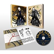 Amazon.co.jp: ゴールデンカムイ 第一巻 : 小林親弘, 白石晴香, 伊藤