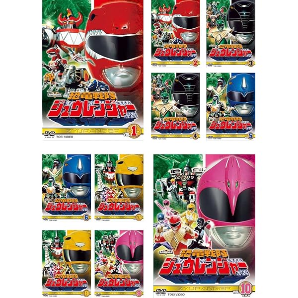 Amazon.co.jp: 五星戦隊ダイレンジャー [レンタル落ち] 全10巻セット