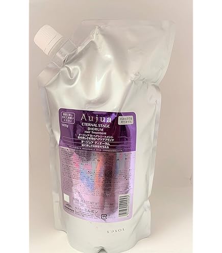 Amazon | ミルボン オージュア インメトリィ トリートメント 1800g