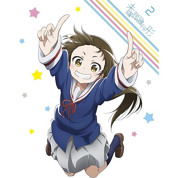 Amazon.co.jp: 未確認で進行形 vol.1 初回生産限定版【イベント