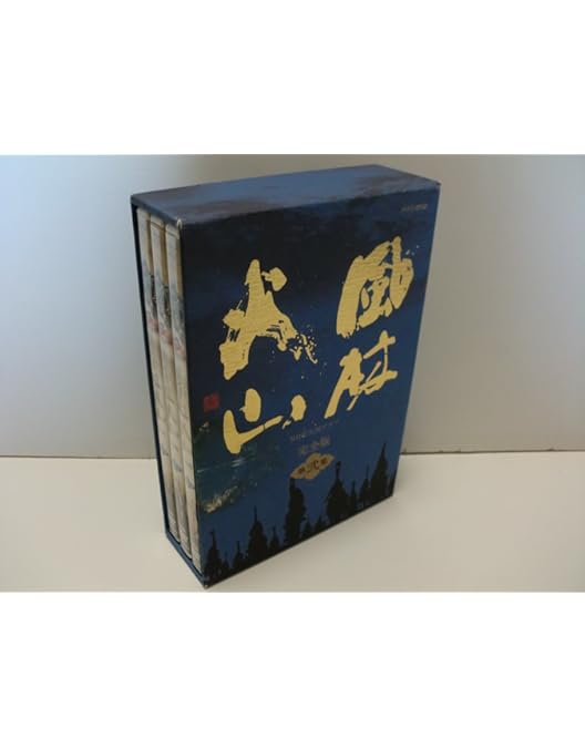 Amazon.co.jp: 内野聖陽主演 大河ドラマ 風林火山 完全版 第壱集 DVD