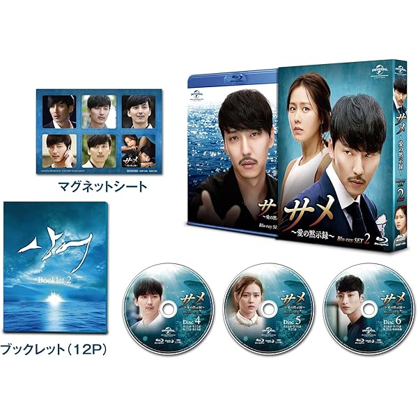 Amazon.co.jp: 赤と黒 ブルーレイ－BOX2 ＜ノーカット完全版＞ [Blu