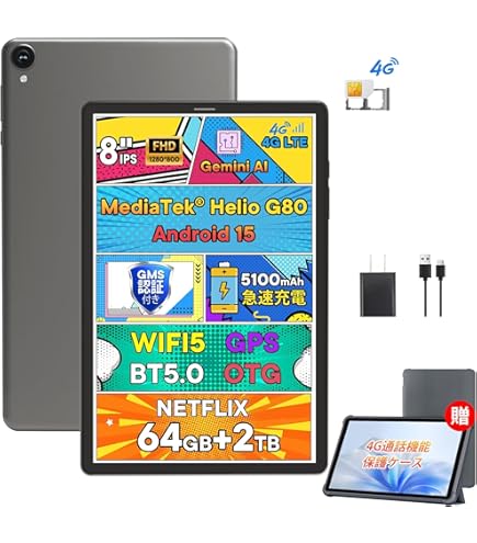 Amazon.co.jp: AIR-U ATab-1 10.1インチ SIMフリータブレット