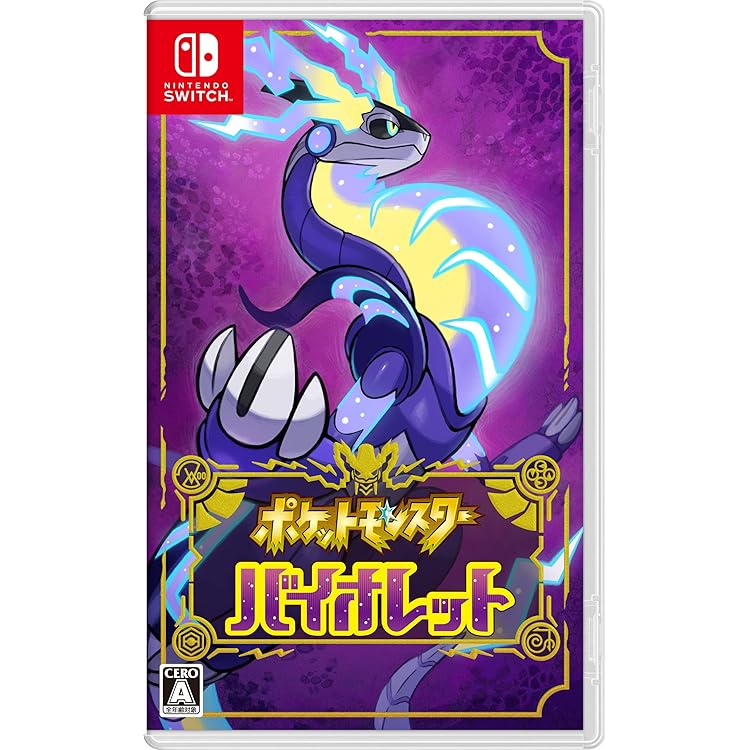 Amazon.co.jp: Nintendo Switch ポケモン スカーレット・バイオレット