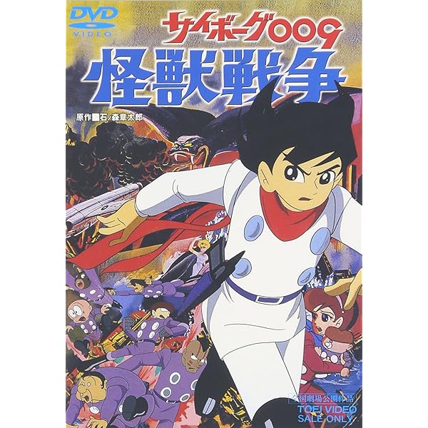 Amazon.co.jp: レインボー戦隊ロビン DVD‐BOX 1 : 里見京子, 新道