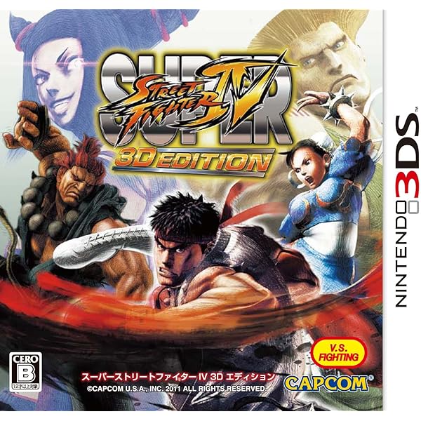 Amazon | TEKKEN 3D PRIME EDITION - 3DS | ゲームソフト
