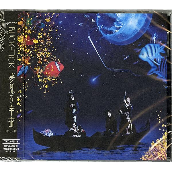 Amazon.co.jp: エリーゼのために(限定盤) - BUCK-TICK: ミュージック