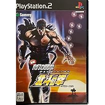 Amazon | 実戦パチスロ必勝法! 北斗の拳 通常版 | ゲーム