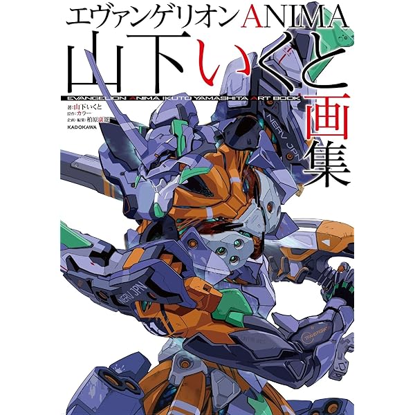 宮武一貴デザイン集: HIGHLY ORIGINAL WORKS | 宮武 一貴 |本 | 通販