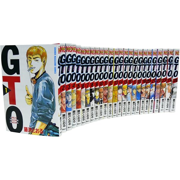 湘南純愛組! 全31巻完結 [マーケットプレイス コミックセット] | 藤沢