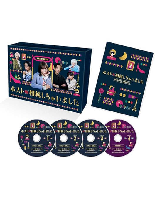 Amazon.co.jp: 婚活1000本ノック DVD BOX [DVD] : 福田麻貴(3時の