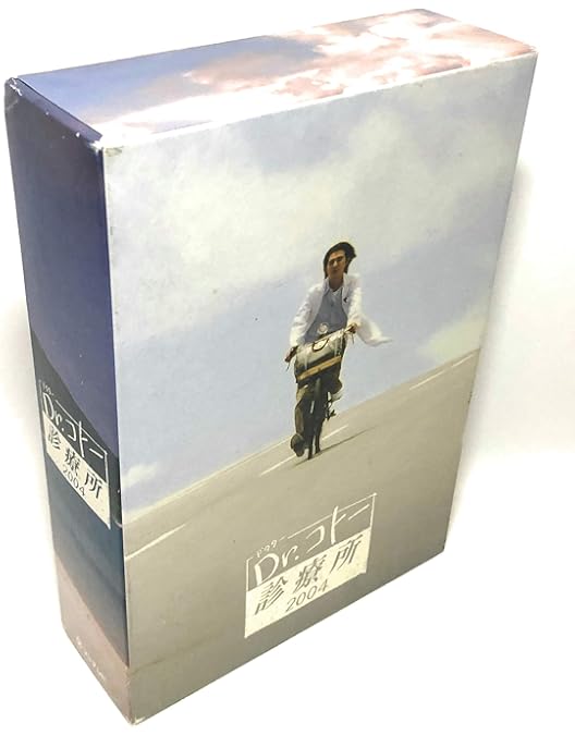 Amazon.co.jp: Dr.コトー診療所2006 スペシャルエディション DVD BOX