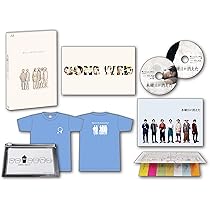 Amazon.co.jp: 「珈琲いかがでしょう」 Blu-ray BOX : 中村倫也, 夏帆