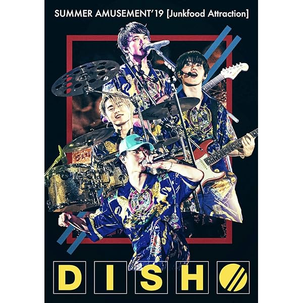 Amazon.co.jp: DISH//音楽団祭り2018 -日比谷公園大音楽堂- [DVD