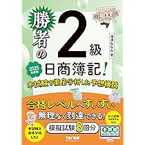 たかぼー】7月9日テキスト出品 たかぼー】7月9日