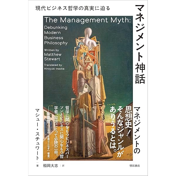 ソヴィエト文明の基礎 | アンドレイ・シニャフスキー, 沼野 充義ほか