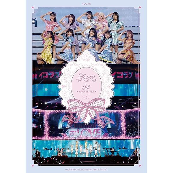 Amazon.co.jp: イコノイジョイ2023 (初回生産限定盤) (Blu-ray