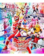 Amazon.co.jp: スーパー戦隊MOVIEレンジャー2021 コレクターズパック