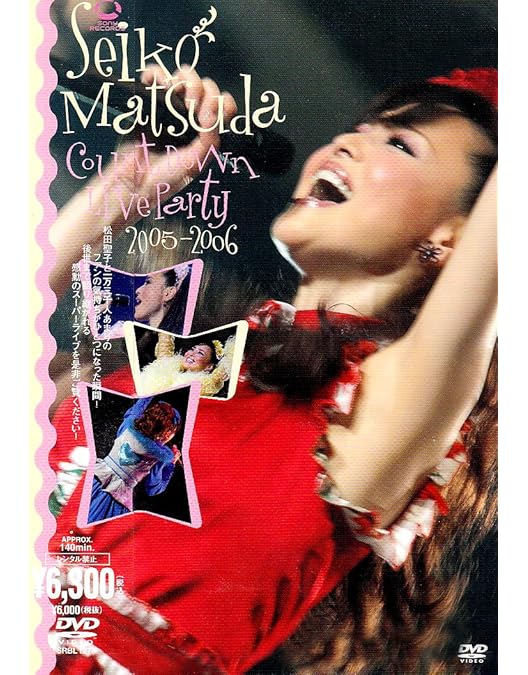 Amazon.co.jp: Seiko Matsuda COUNT DOWN LIVE PARTY 2010-2011(初回