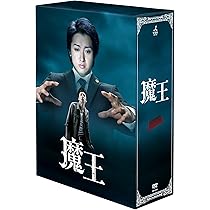 Amazon.co.jp: 歌のおにいさん : 大野智: DVD
