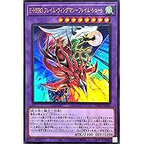 Amazon.co.jp: VX03-JP001 E・HERO フレイム・ウィングマン－フレイム