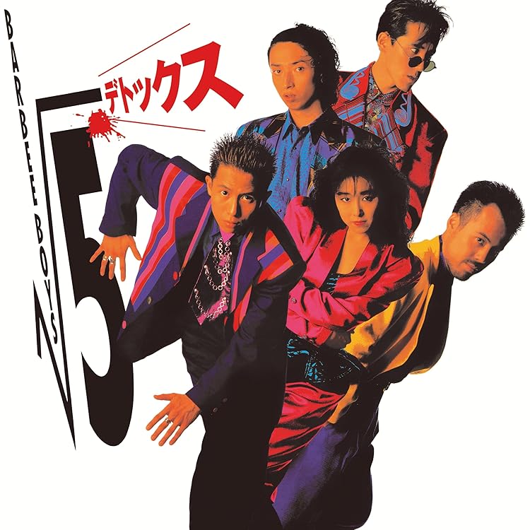 Amazon.co.jp: バービーボーイズ, -, - : 【Amazon.co.jp限定】eeney