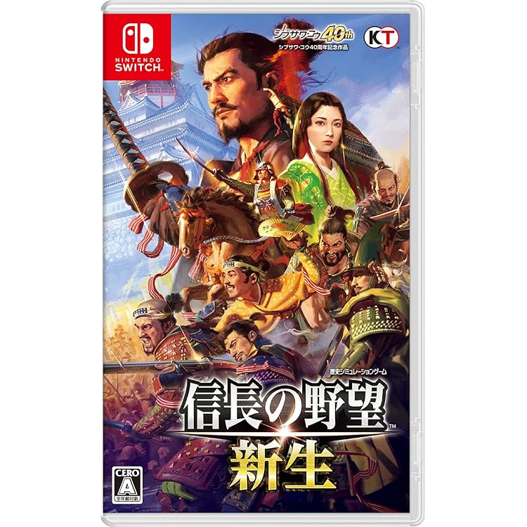 Amazon.co.jp: 【Switch】信長の野望・新生 with パワーアップキット