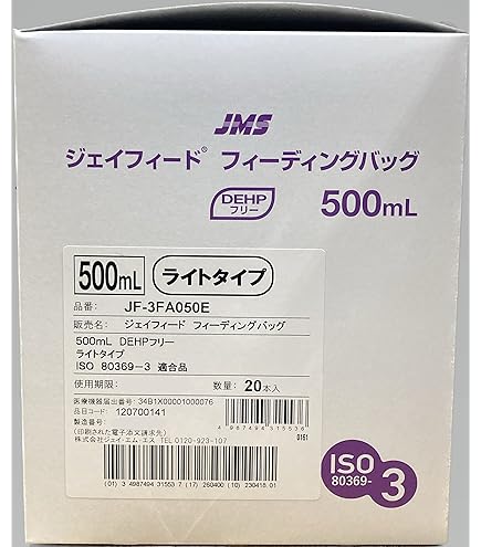 Amazon.co.jp: ニプロ(Nipro) 経腸栄養バッグ ジッパータイプ EOG滅菌