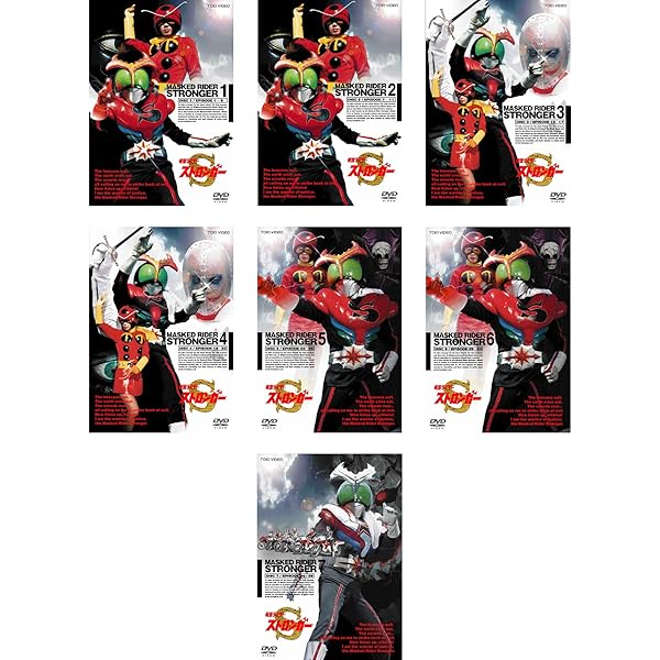 Amazon.co.jp: 仮面ライダー スカイライダー DVD全5巻セット : DVD