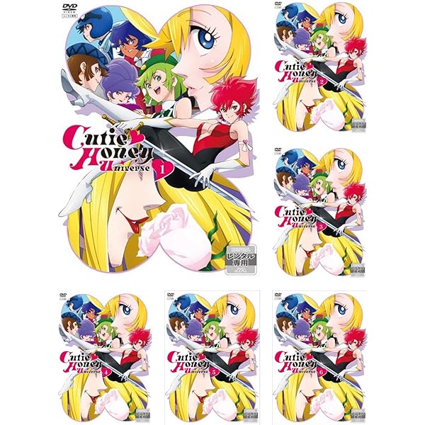 Amazon.co.jp: Cutie Honey Universe Complete Edition(特典なし) [Blu