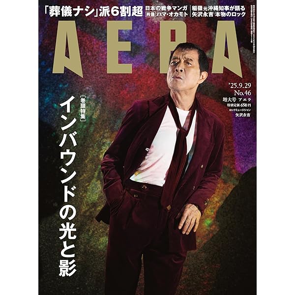 Amazon.co.jp: OPEN RECORDING GIG [DVD] : 矢沢永吉, 矢沢永吉: DVD