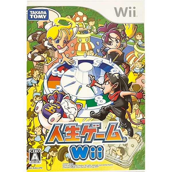 Amazon | ドラえもんWii ひみつ道具王決定戦! | ゲームソフト