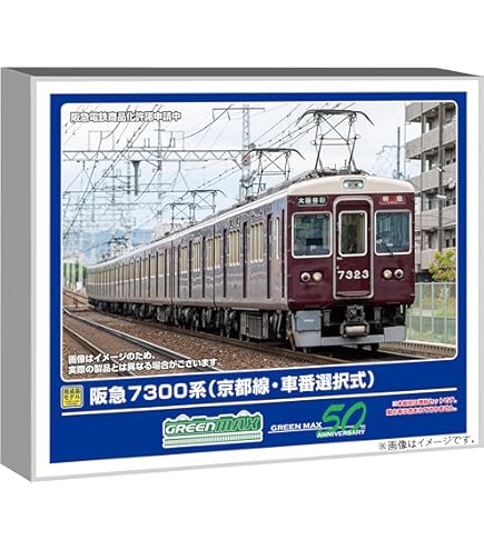 GREENMAX 30260 名鉄1030/1230系 6両セット 31779＞名鉄1030／1230系
