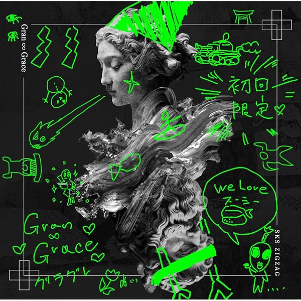 Amazon.co.jp: 全国開闢禊 -天ト地- スペシャルBOX盤 (初回生産限定