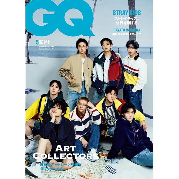 Amazon.co.jp: NYLON JAPAN Stray Kids ISSUE （NYLON JAPAN 2023年3月