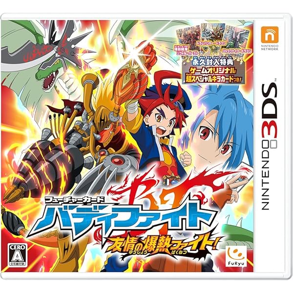 Amazon.co.jp: フューチャーカード バディファイト 誕生!オレたちの