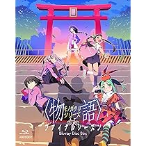 Amazon.co.jp: 物語シリーズ ファイナルシーズン Blu-ray Disc BOX