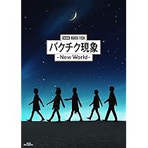 Amazon.co.jp: 劇場版BUCK-TICK バクチク現象 - New World - [Blu-ray
