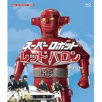 Amazon.co.jp: 小さなスーパーマン ガンバロン Blu-ray 【甦るヒーロー